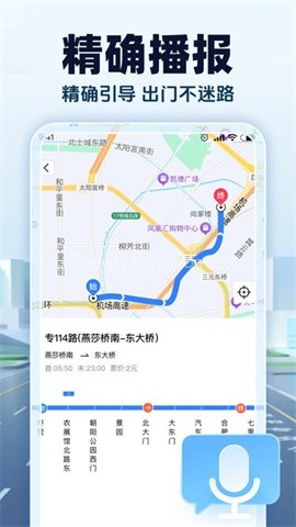智能卫星地图