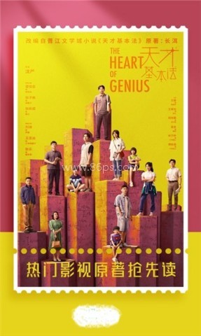 惟阅小说 第1张图
