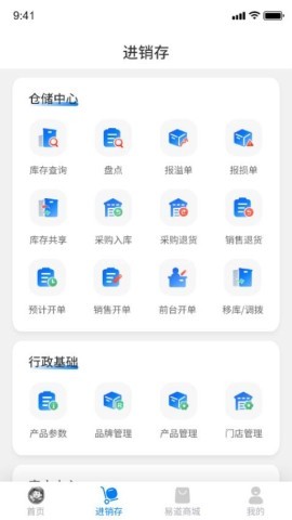 易道大咖