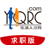 乐清人才