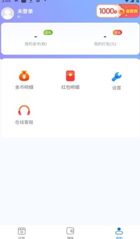 青橙刷刷