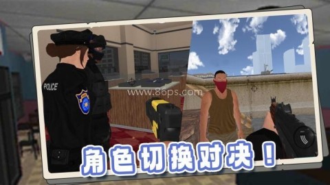 都市侠盗自由之城 第1张图