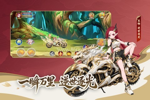 造梦西游ol华为版