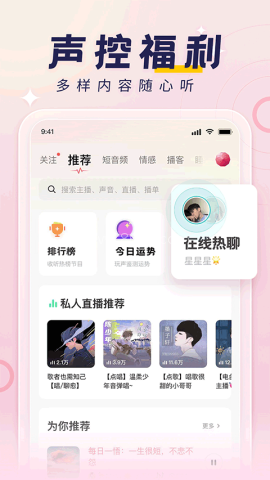 荔枝FM 荔枝FM