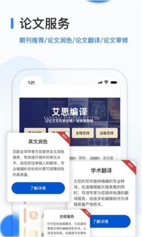艾思科蓝 第1张图
