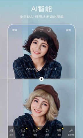 PicsArt美易照片编辑