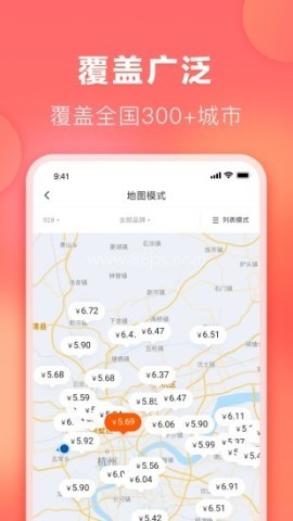 滴滴加油