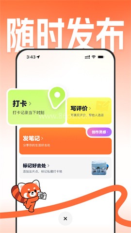 大众点评