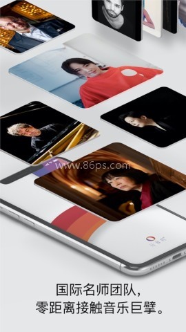云音符app官网版