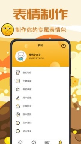 Biu斗图原版 第2张图