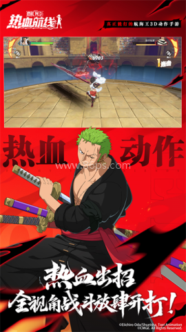 航海王热血航线华为版