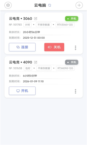 仁达云
