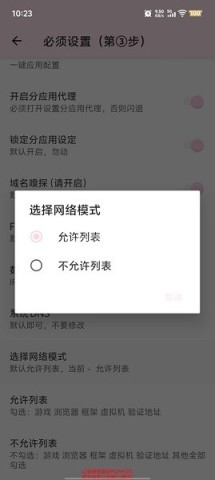 明帝公益