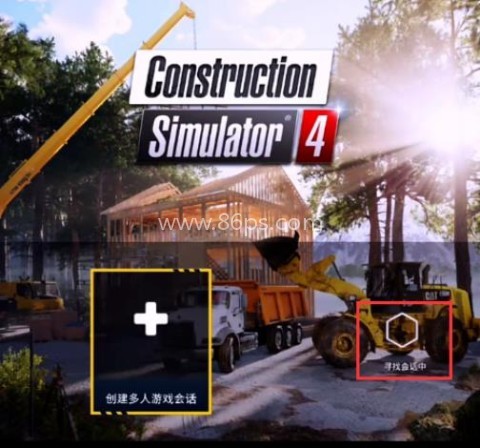 模拟建造4直装版 第7张图