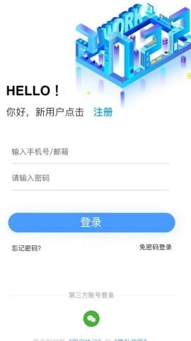 陕西西安天安人力 第1张图