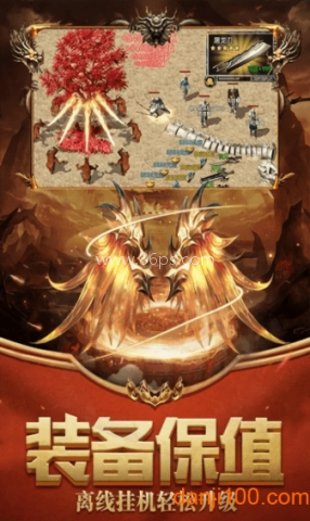 杀神恶魔高爆