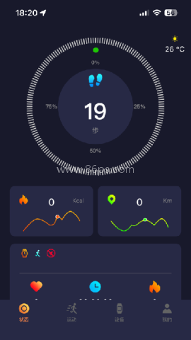 kumi智能手表app