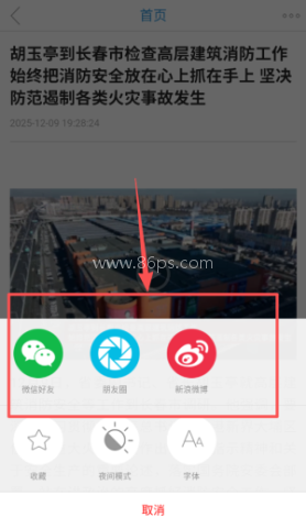 长白山V 第4张图