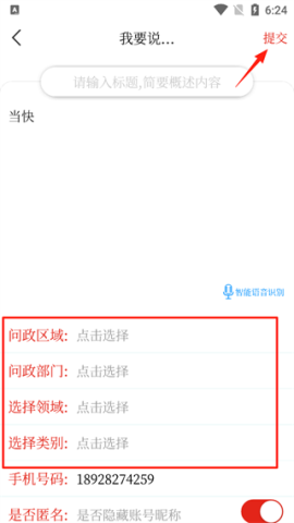 河池融媒 第5张图