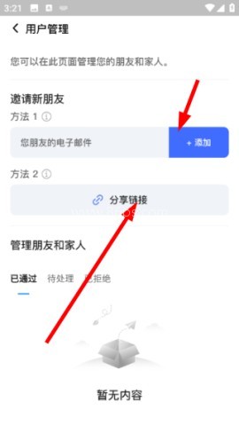 比乐时 第4张图
