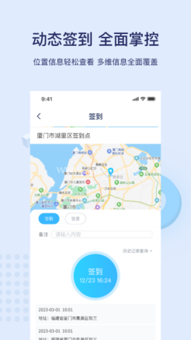 百保盾pro