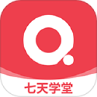 七天学堂免费查分app