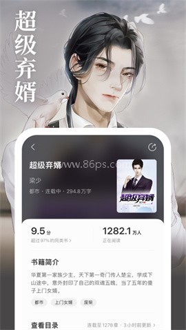 琅阅