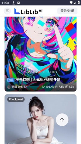 哩布哩布 哩布哩布