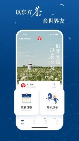 霸王茶姬