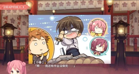 千恋万花汉化版