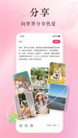 美哩官方版
