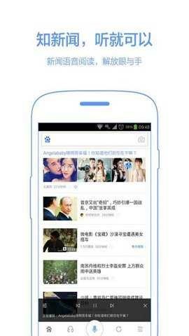 百度识图搜索app