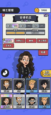 小偷公司
