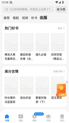 琴弦小说