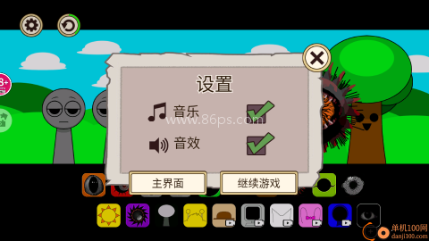 节奏盒子Retake