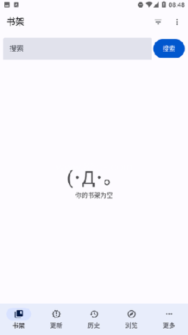 哆哆漫画