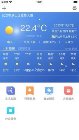 极目