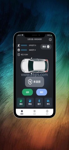 斌斌安防 第3张图