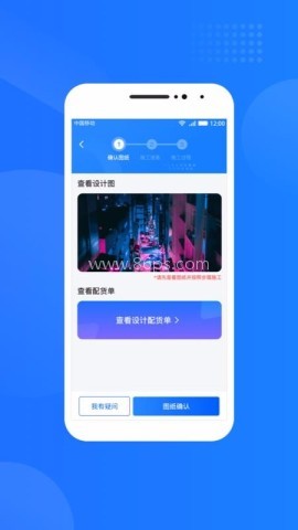 光伏生活服务端