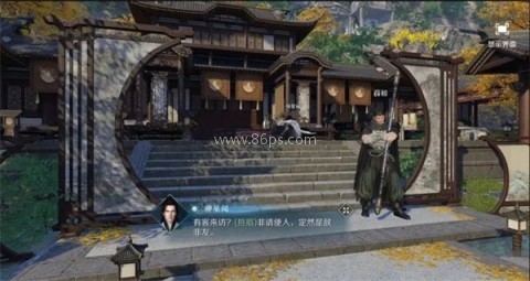 逆水寒vivo版本 第7张图
