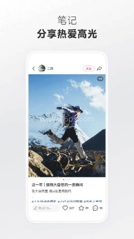 REDnote小红书国际版