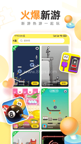 7k7k小游戏大全