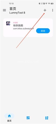 lumnytool8.0官网版