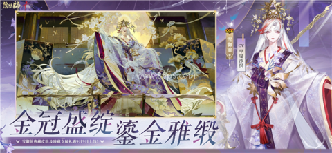 阴阳师应用宝版