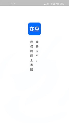 龙的天空论坛 龙的天空论坛