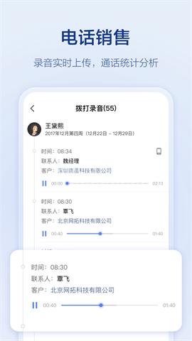 口袋助理 口袋助理