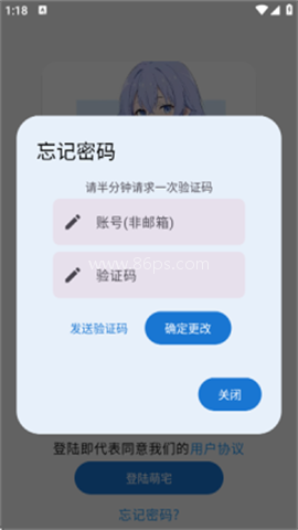 喵盒社区