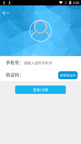 电玩宝手柄app 电玩宝手柄 第3张图