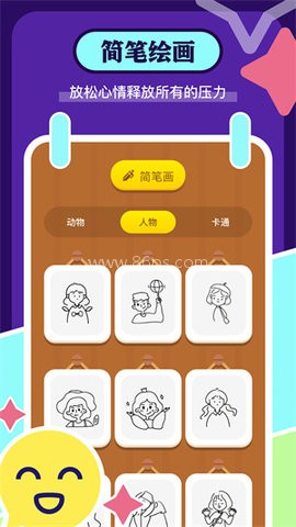 sai绘图软件官网版