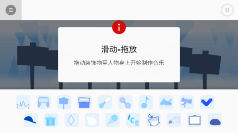 节奏盒子Blue模组 第3张图